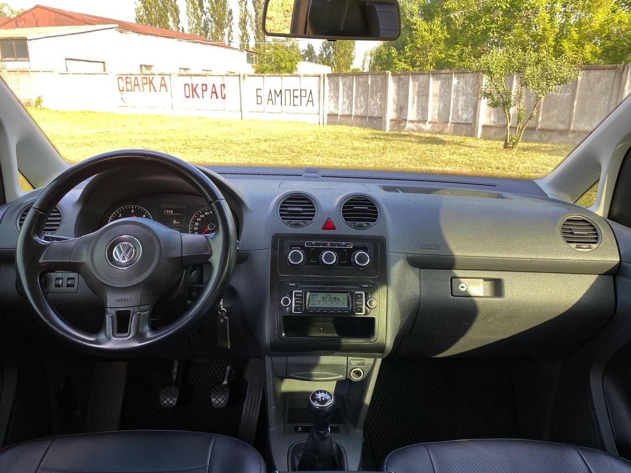 Volkswagen Caddy №2934p (ВНЕСОК від 15%) Альянс Авто Кривий Ріг