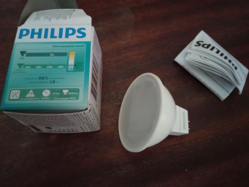 LED лампочка Phillips 5w 10 шт