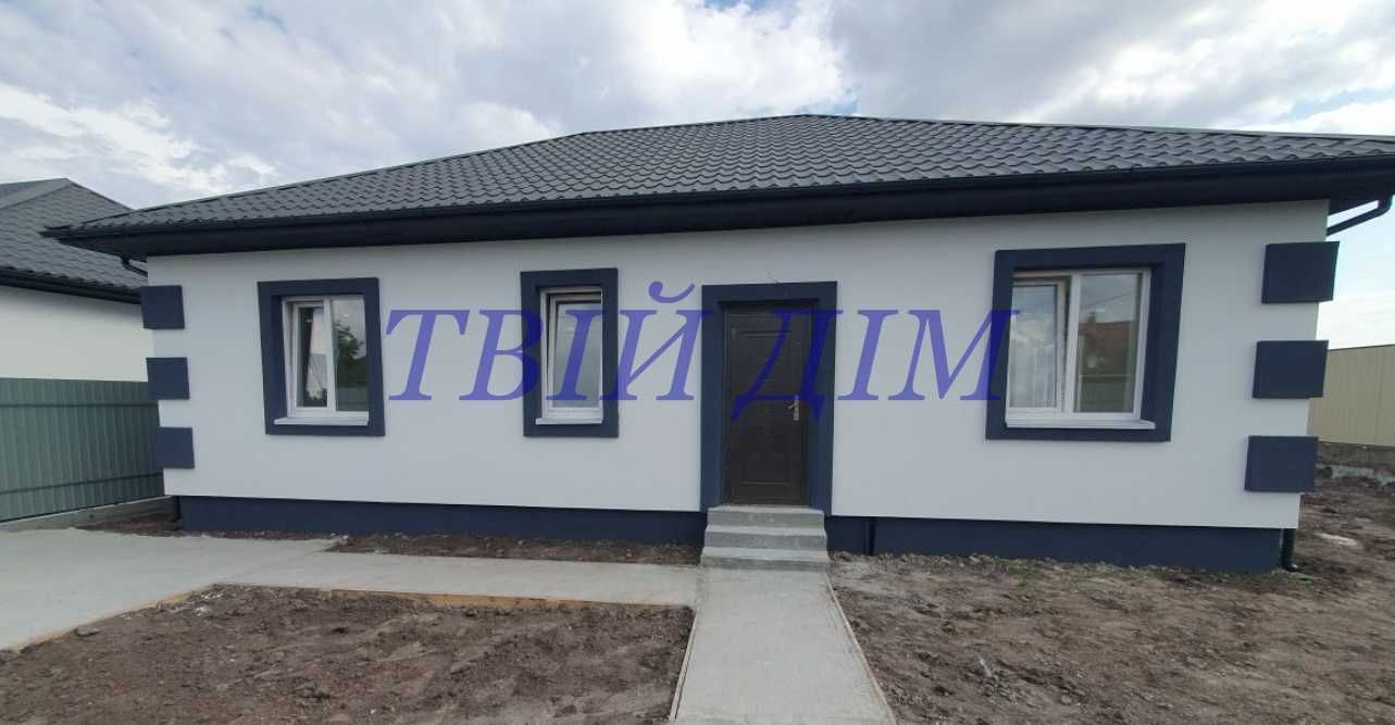 Без % Продам будинок 80 м.кв. в центральній частині м.Бориспіль