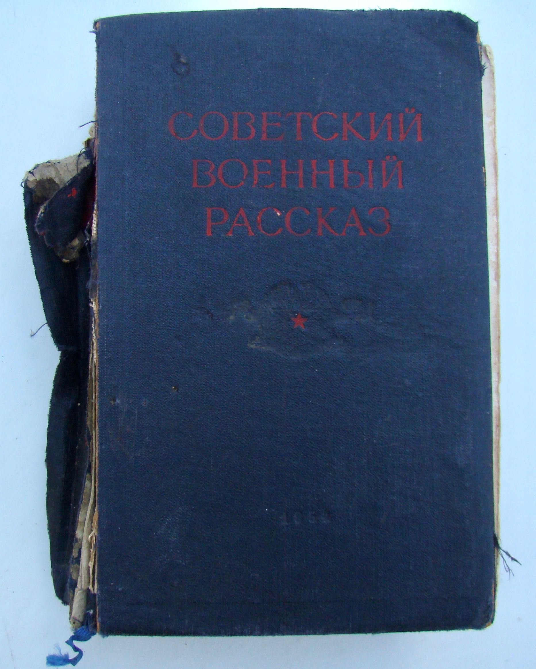 Книги с художественными рассказами, книги художньої літератури, книги