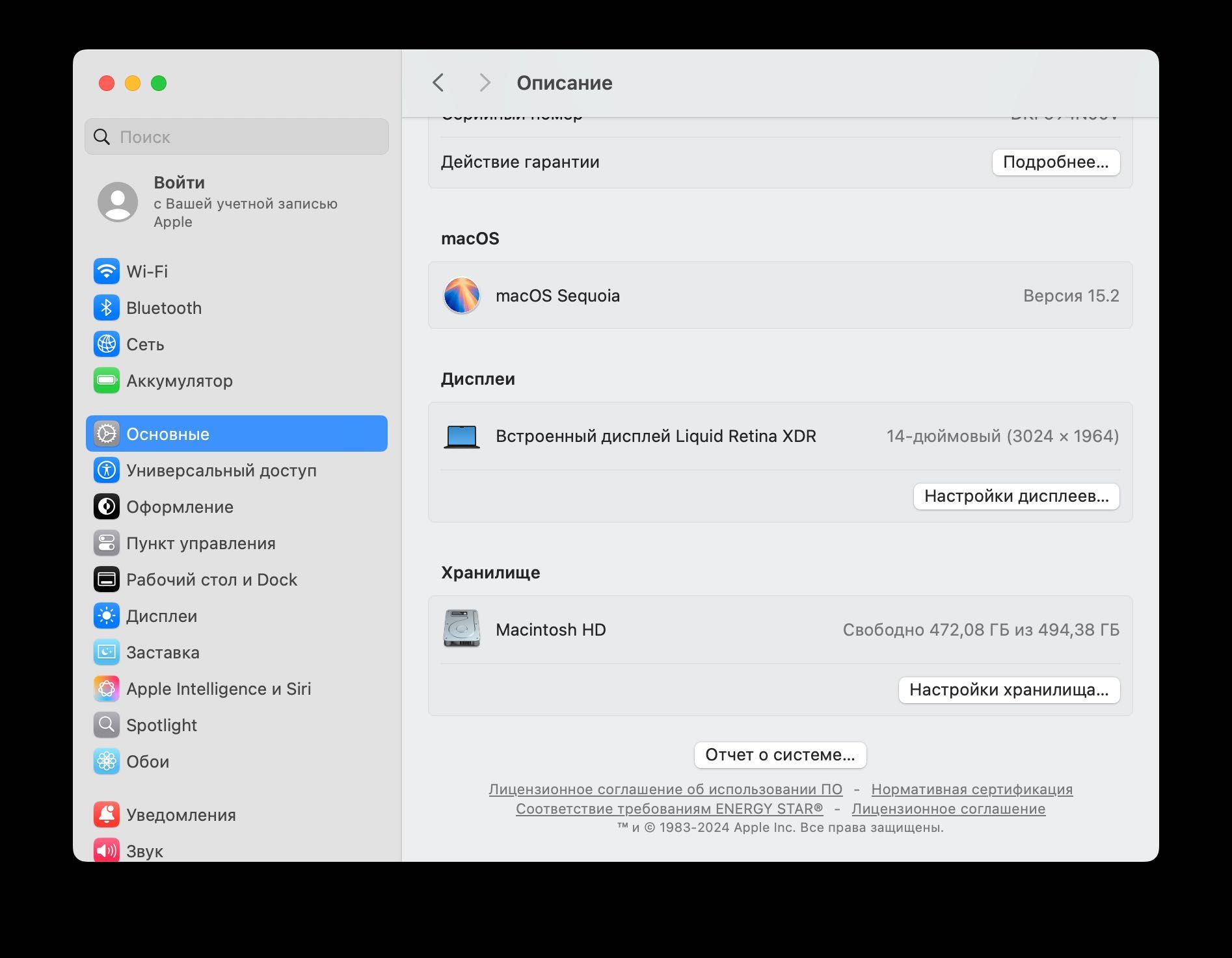 MacBook Pro 14 2023 M3 Pro /18gb 512ssd (MRX33) от 1200$