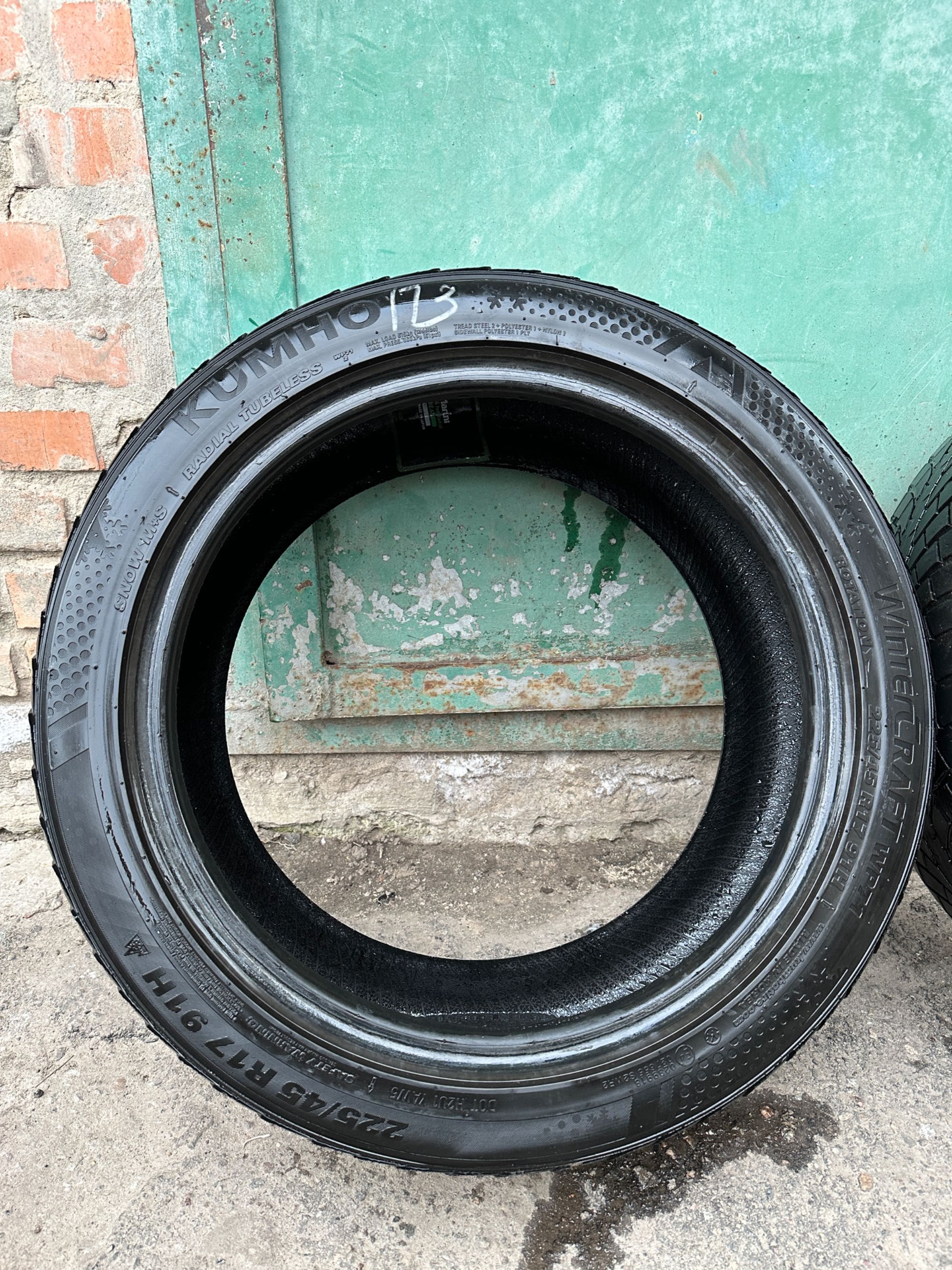 225/45/R17 Kumho WinterCraft WР71 Зима 3 шт.