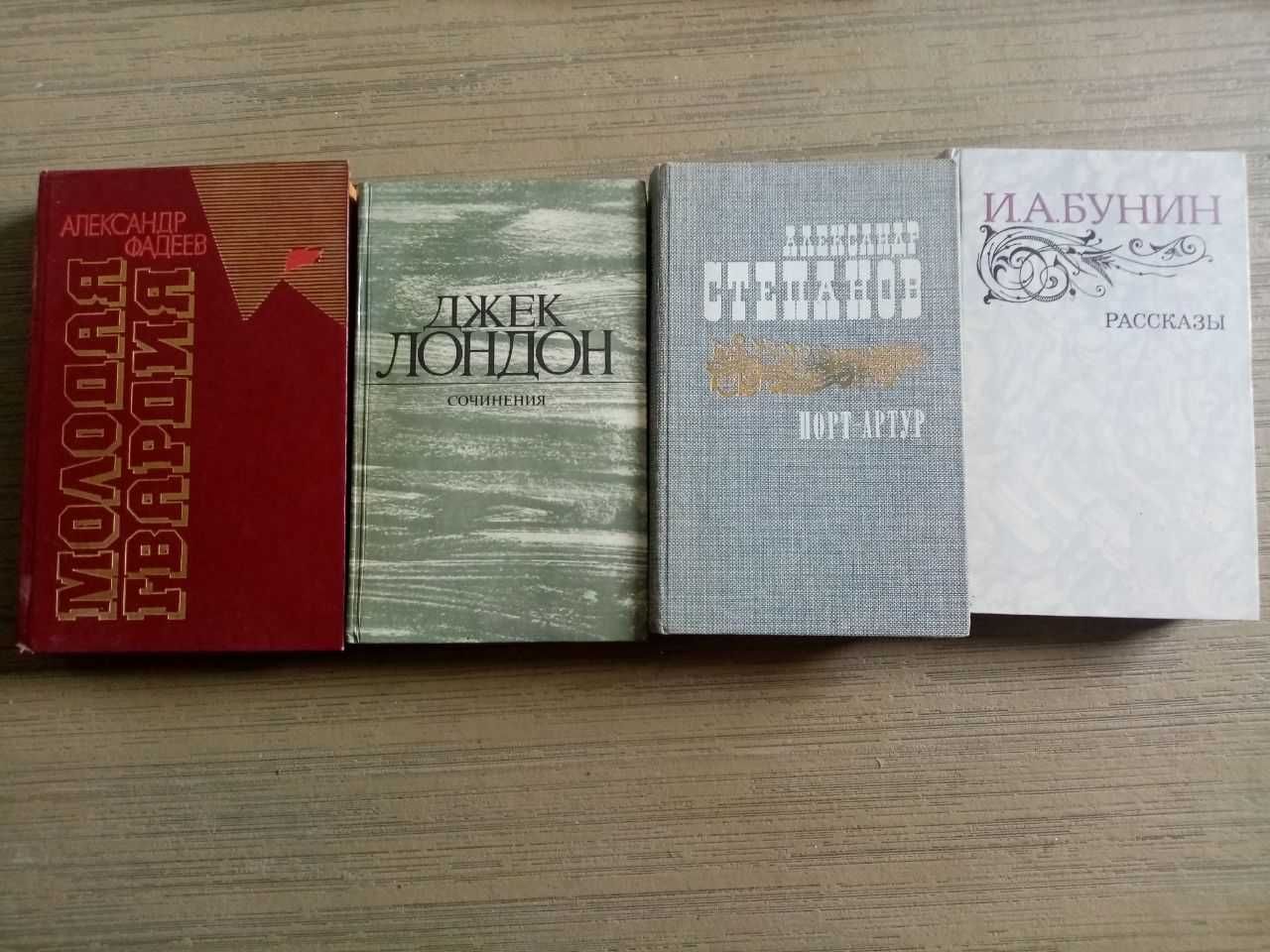Колекція книг: М. Гоголь, І. Тургенєв, О. Бальзак, І. Бунін і тд