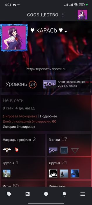 Аккаунт стимовский