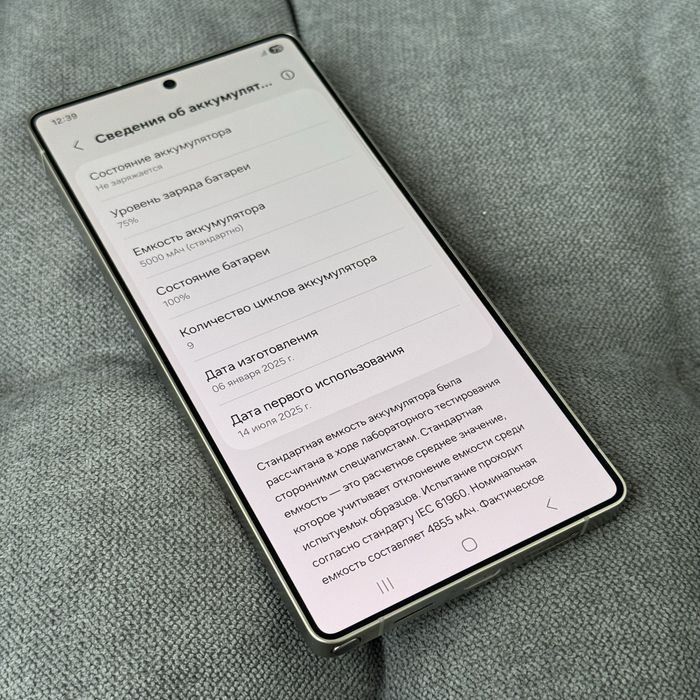 Samsung s25 Ultra 12/256 Официальный