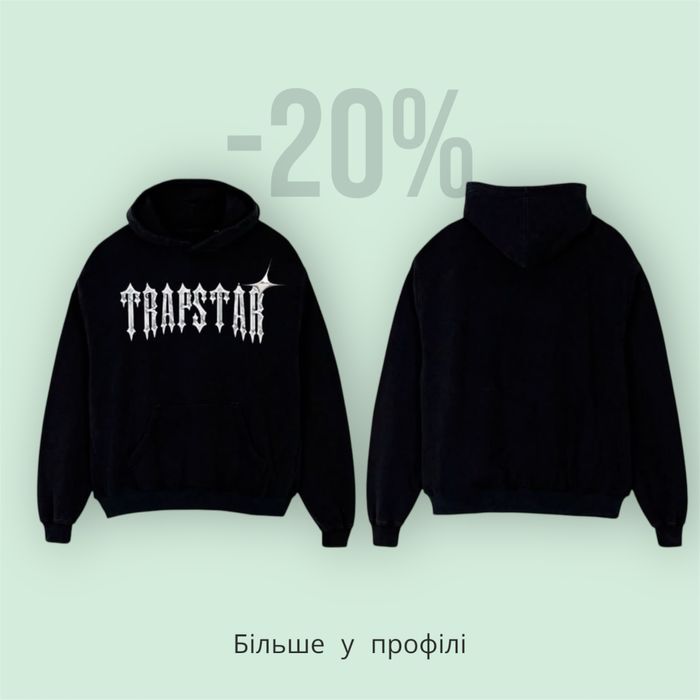 Худі Trapstar | худи трепстар | різні варіанти | БЕЗ ПРЕДОПЛАТ !