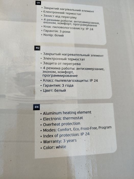 Конвектор 2.5 кВт HausMark HCH 2500