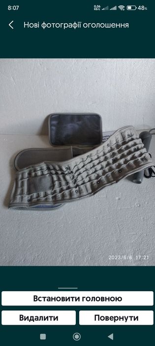 пояс производства китай