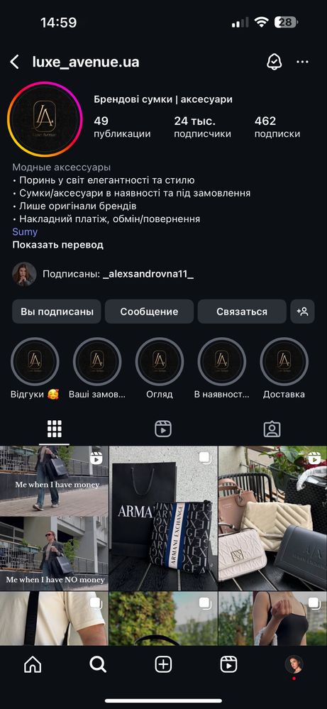 Жіночка сумка Emporio Armani ОРИГІНАЛ  Натуральна шкіра