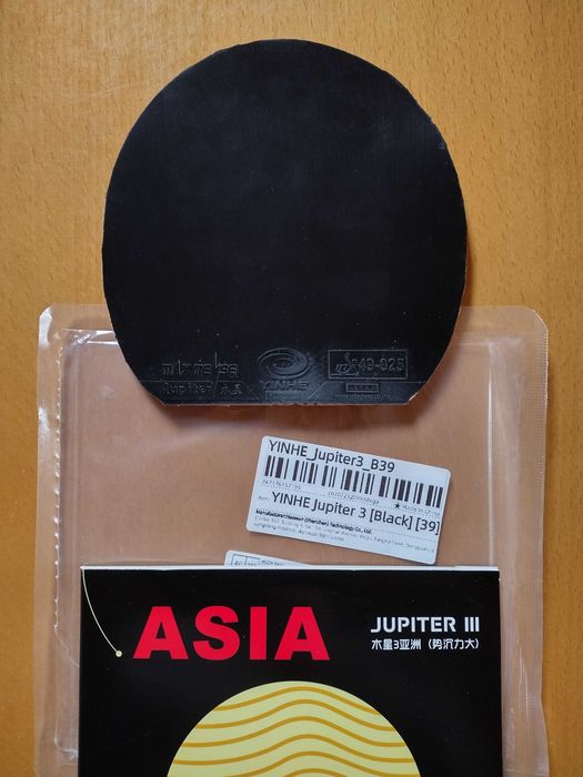 Okładzina do tenisa stołowego Yinhe Jupiter III Asia - używana
