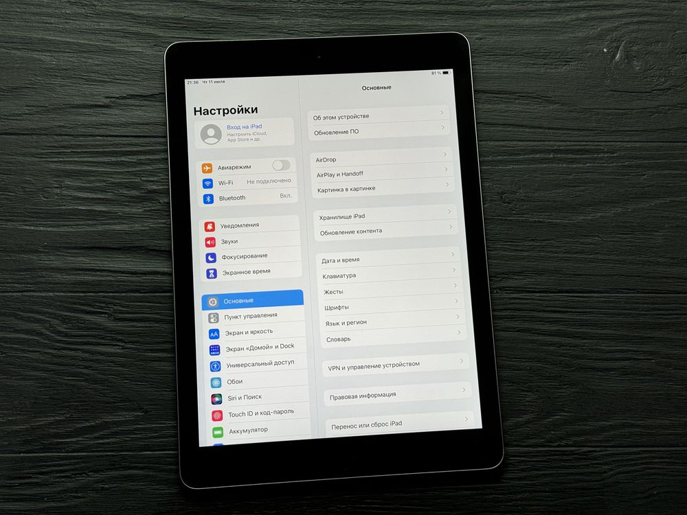 MAГAЗИН iPad Air 2 32gb Wi-Fi MDM ГАРАНТИЯ/Trade-In/Bыкyп/Oбмeн