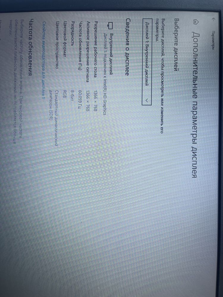 Ноутбук 14"LENOVO 81A5 IntelPent 4200/1101МГц/ядер4; 4GB RAM 120GB SSD
