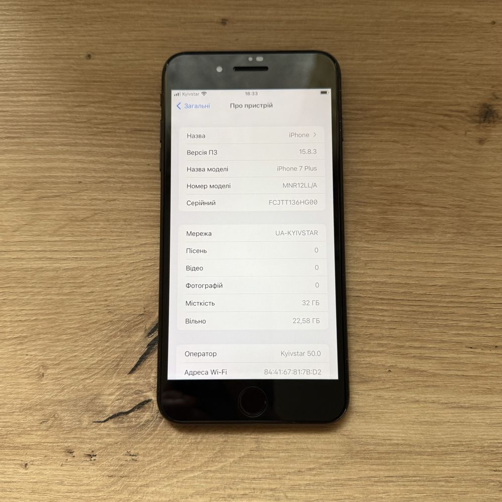 Смартфон Apple Iphone 7 Plus + GB телефон айфон