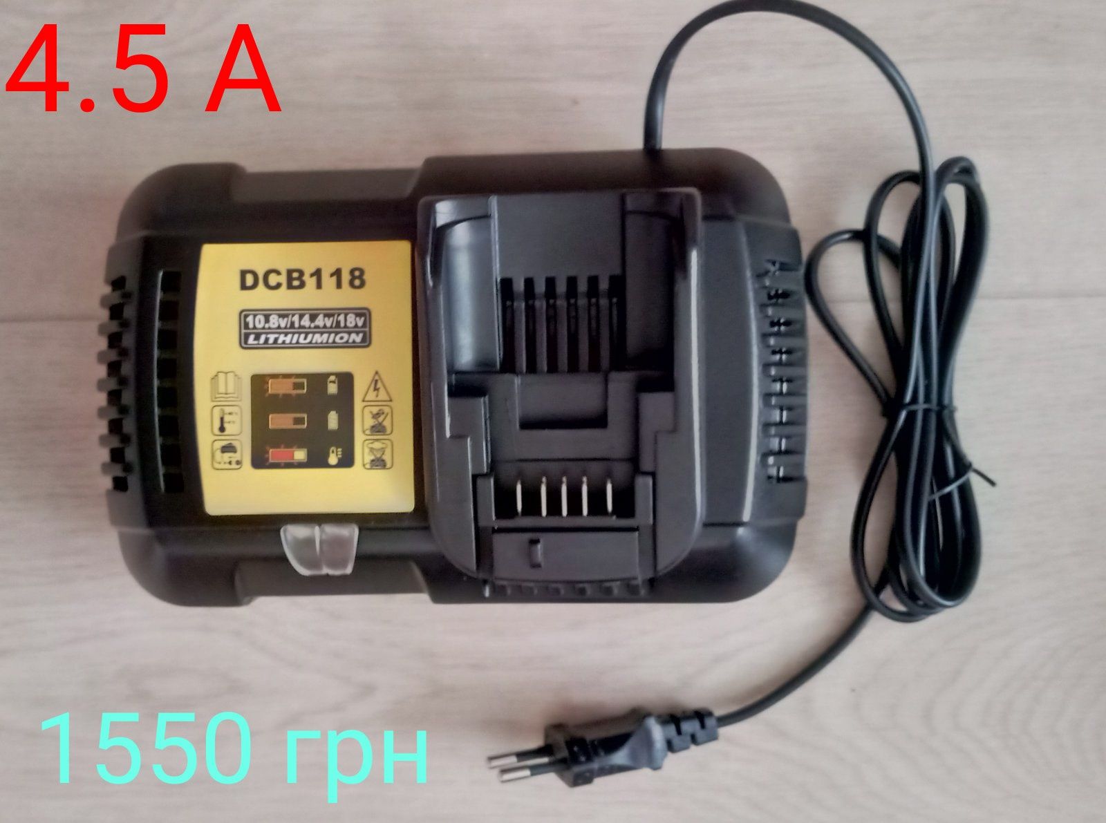 Зарядка aккумулятора DeWalt, батареї  60 v 9Ah ,6ah.