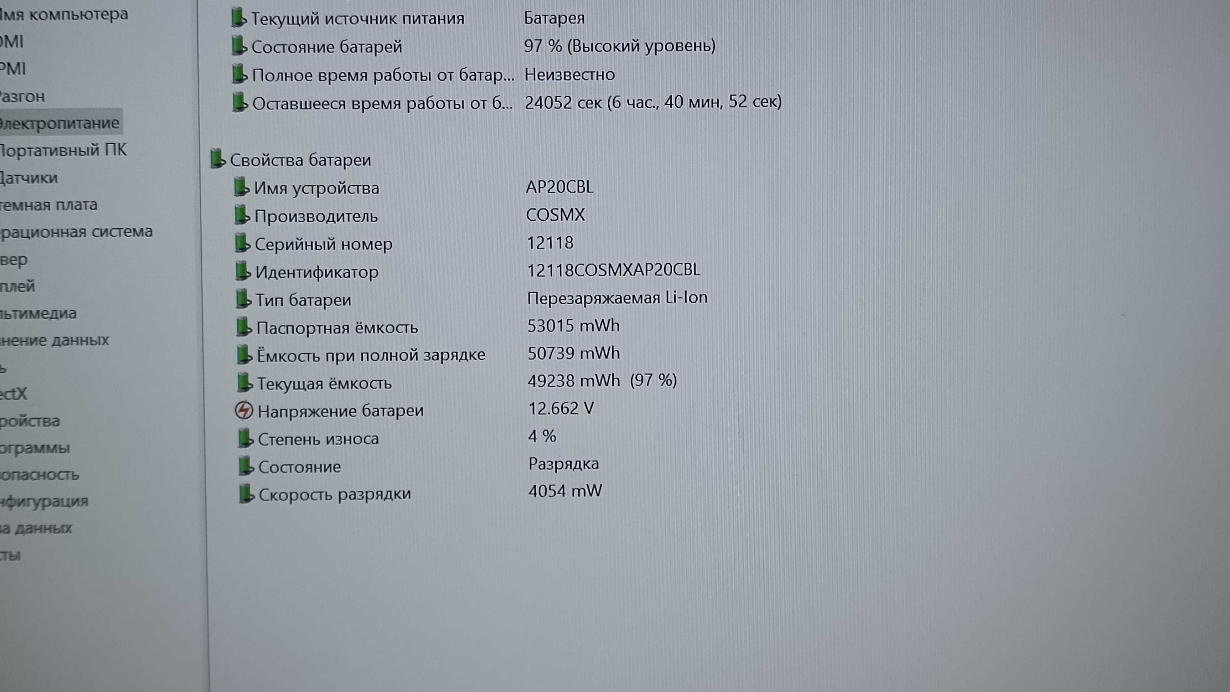 Ноутбук Acer A5SP14-51MTN-74SB  i7-1355U 2in1