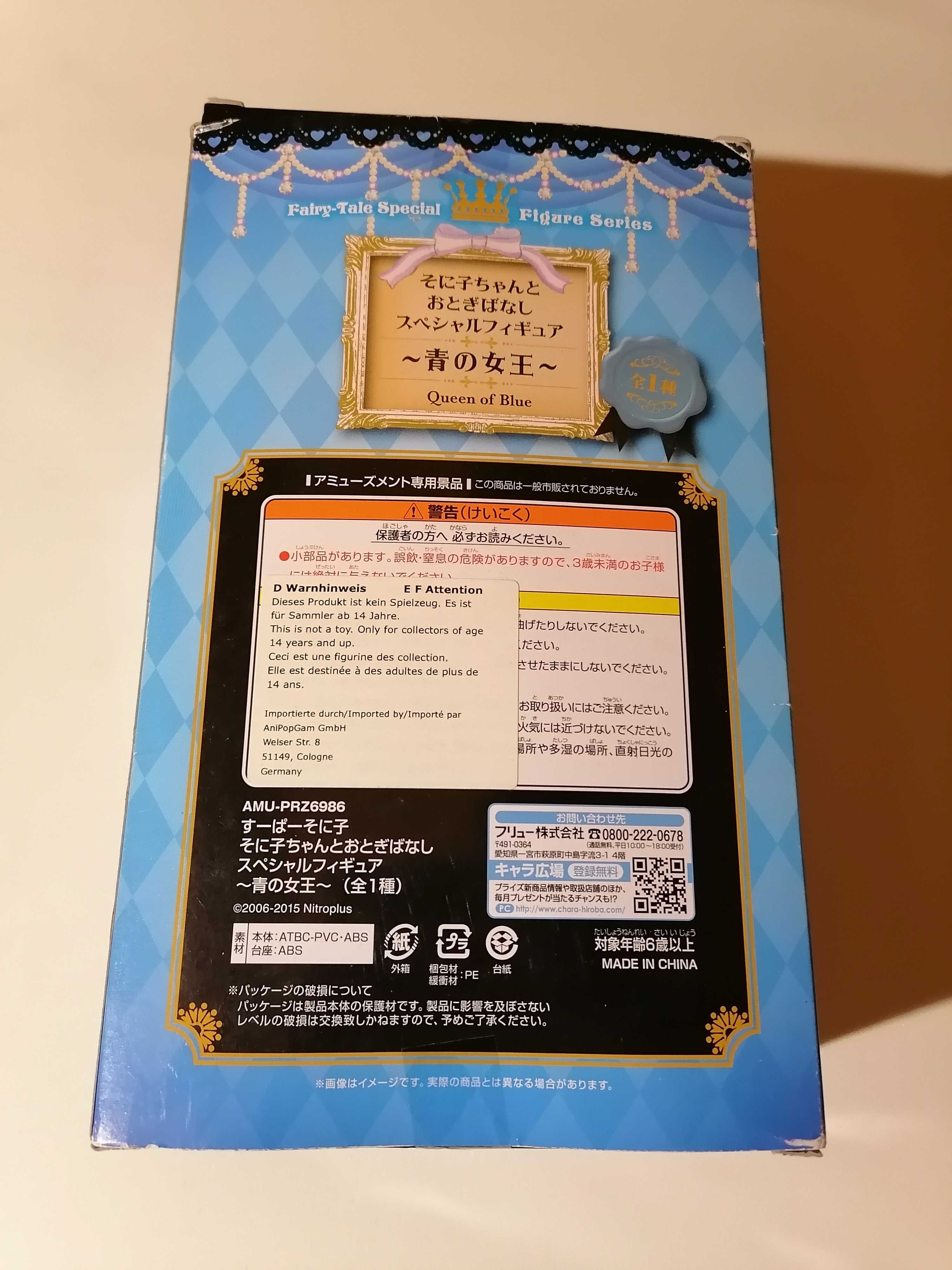 Figura Anime Super Sonico na caixa