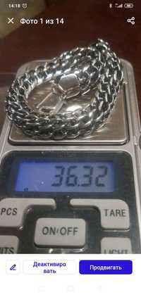 ПИТОН Новый серебряный браслет 925 проба .Вес 36грамм