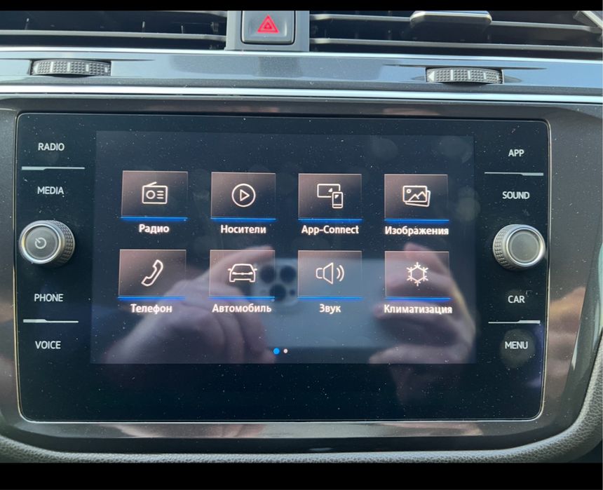 Зміна мови прошивка українізація VW tiguan tuareg atlas jetta Audi q5