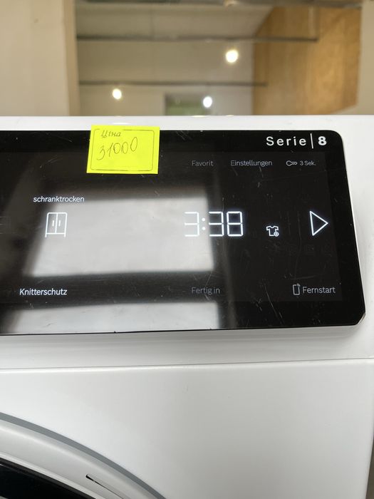 Сушильна машина Bosch serie 8 WQB245B40