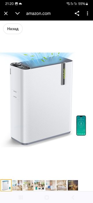 Очищувач повітря