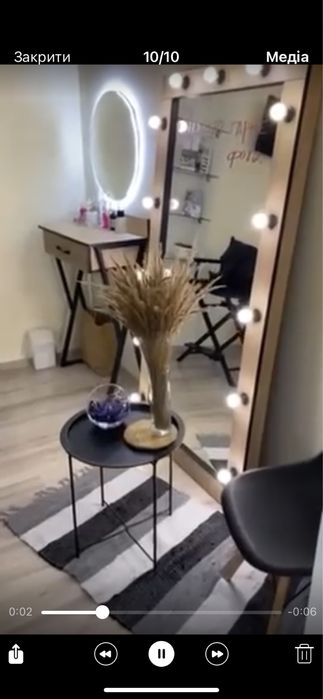 Дзеркало тільки самовив львів