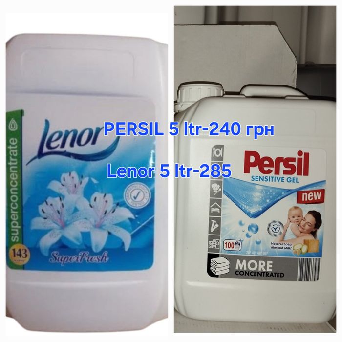 Persil та Ariel 10 kg.та 5 кг.10.500 кг відро .рідкі 6 лтр  та порошок