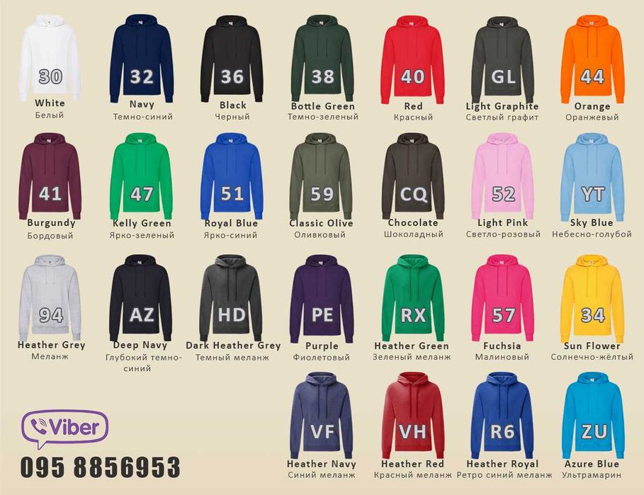 Худі унісекс толстовка з капюшоном Fruit of the Loom Classic hooded
