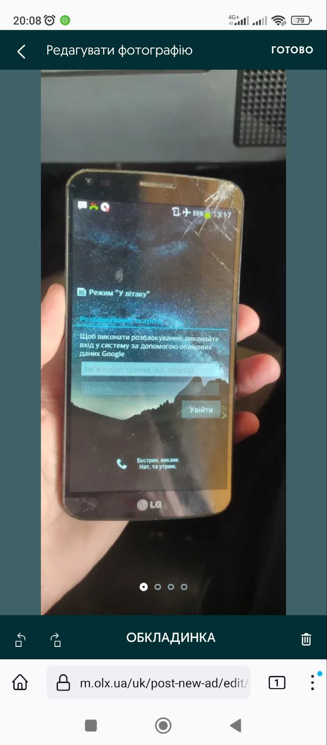 LG D958 G Flex на запчасти