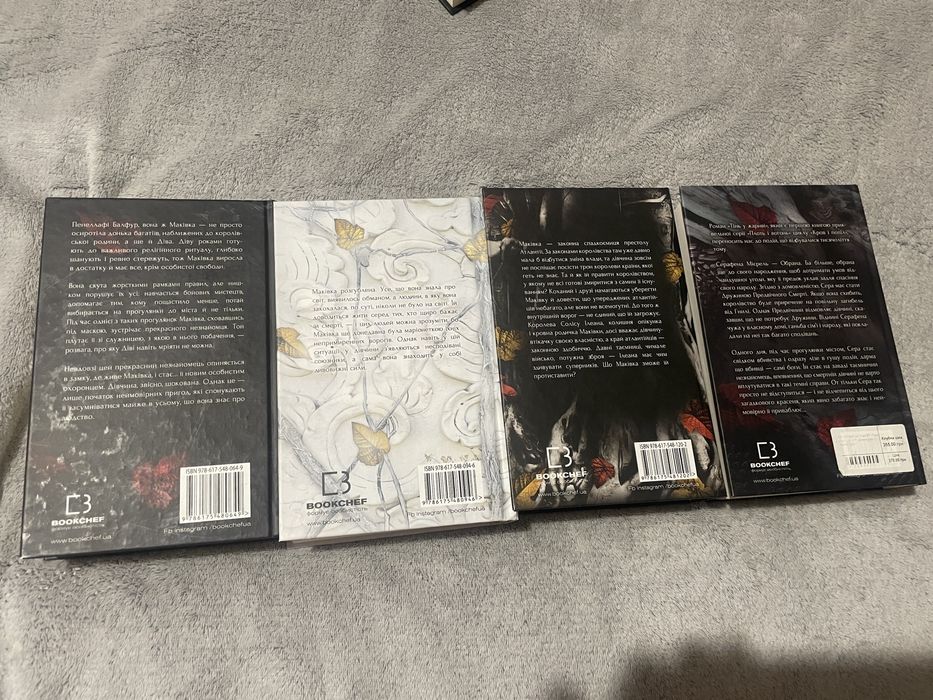 Із крові й попелу(кров і попіл) ПРОДАЖ ЛИШЕ ПОВНИМ ЦИКЛОМ