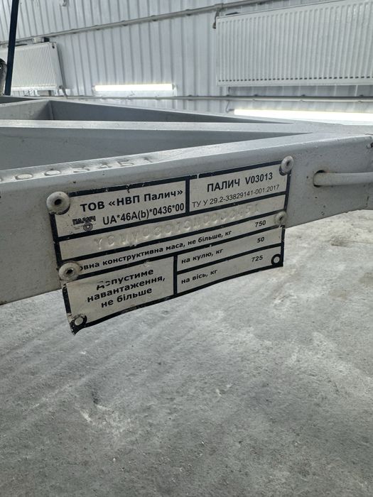 Продам комплект лодка Bark 330