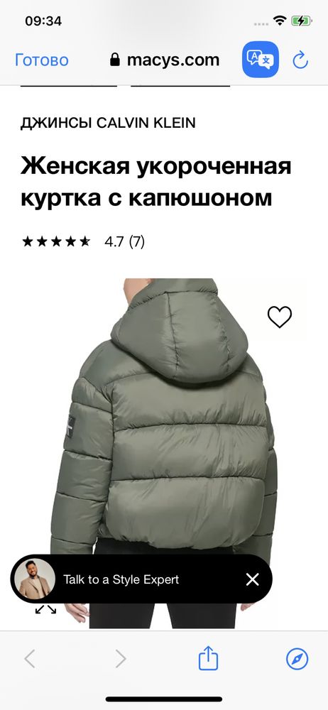 Куртка CalvinKlein Jeans