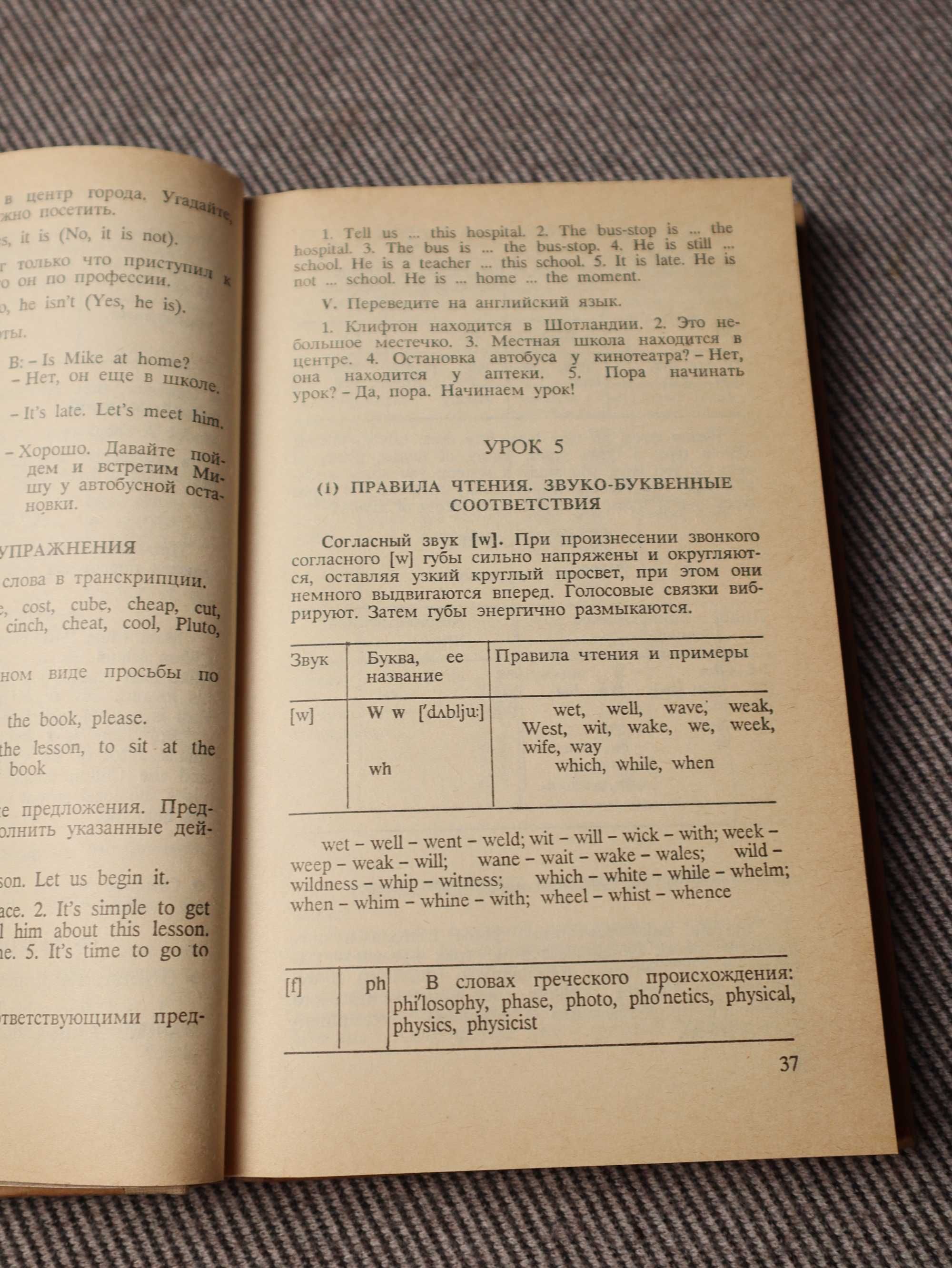 ДПА Англ. мова. 50 тижнів підготовки для 8-класників