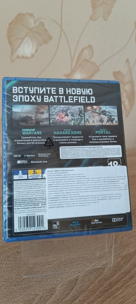 Игры для Sony Playstation 4 ; PS5 ; 3 диска