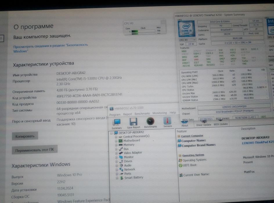 Ноутбук Lenovo ThinkPad X240 (FHD Touch)