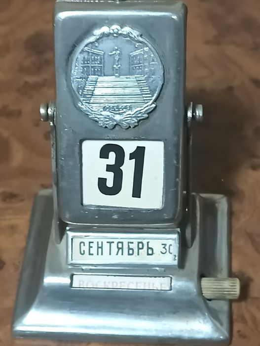 Перекідний календар "Одеса"