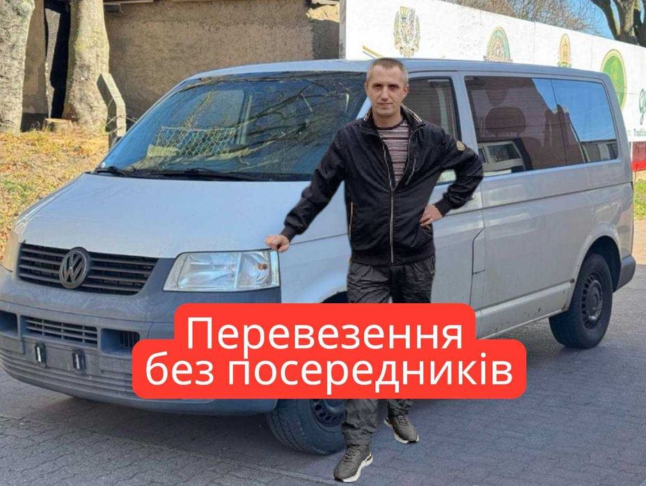 Вантажні перевезення перевозки мебели грузоперевозки 5т доставка такси
