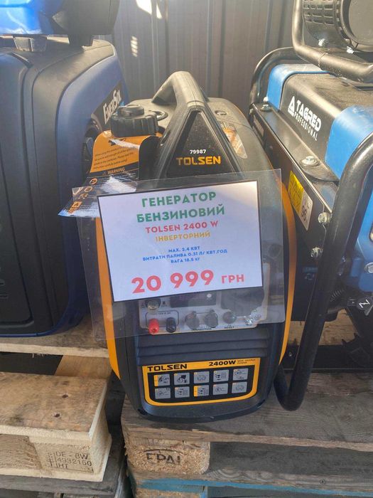 Генератор інверторний Enersol EPG 8000 IOEAU 220/380 ( 7 квт)