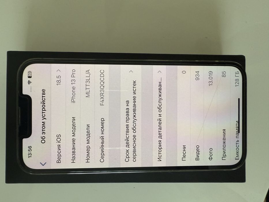 iPhone 13 Pro, 128 ГБ