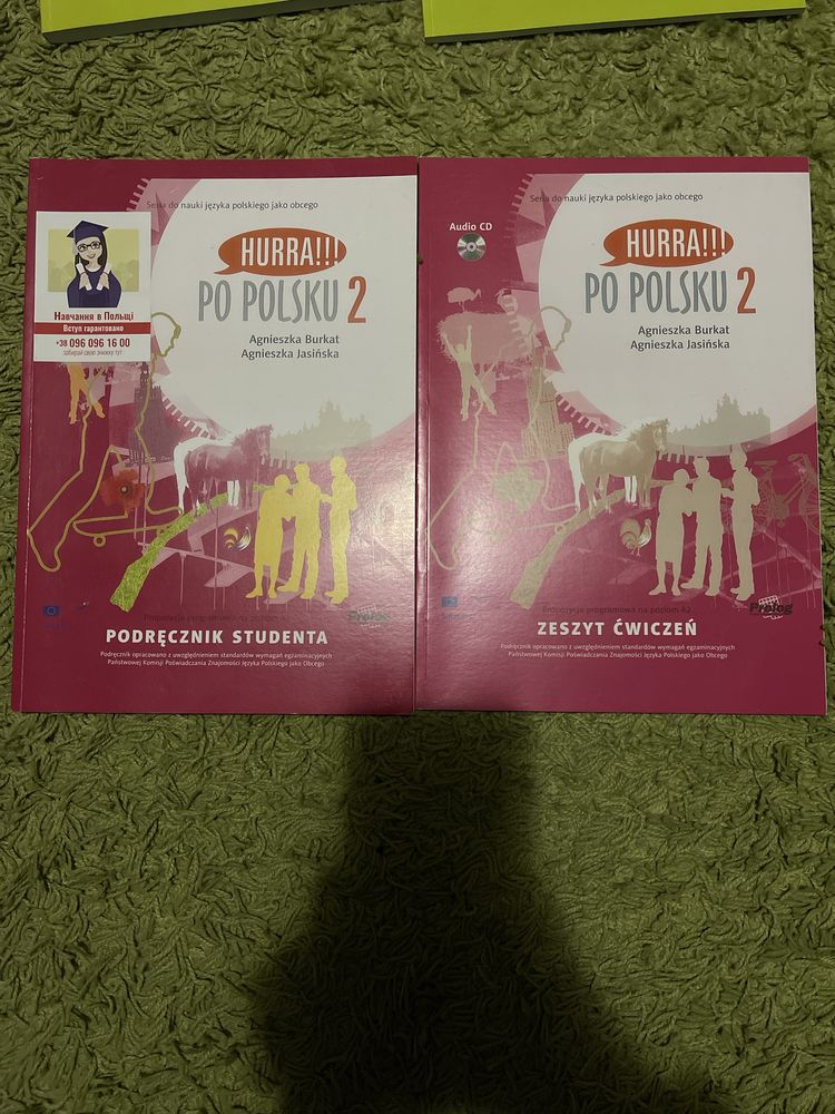 Комплект «Hurra!!! Po Polsku 2» (підручник + зошит)
