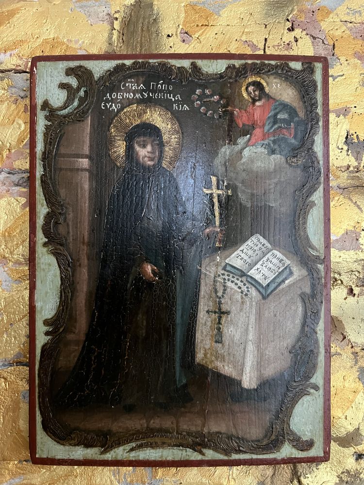 Картина Марія з Ісусом, св. Миколай, Євдокія