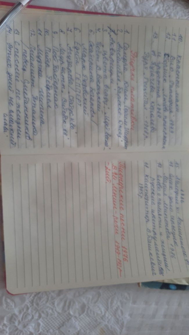Пластинки з музикою радянських і закордонних виконавців