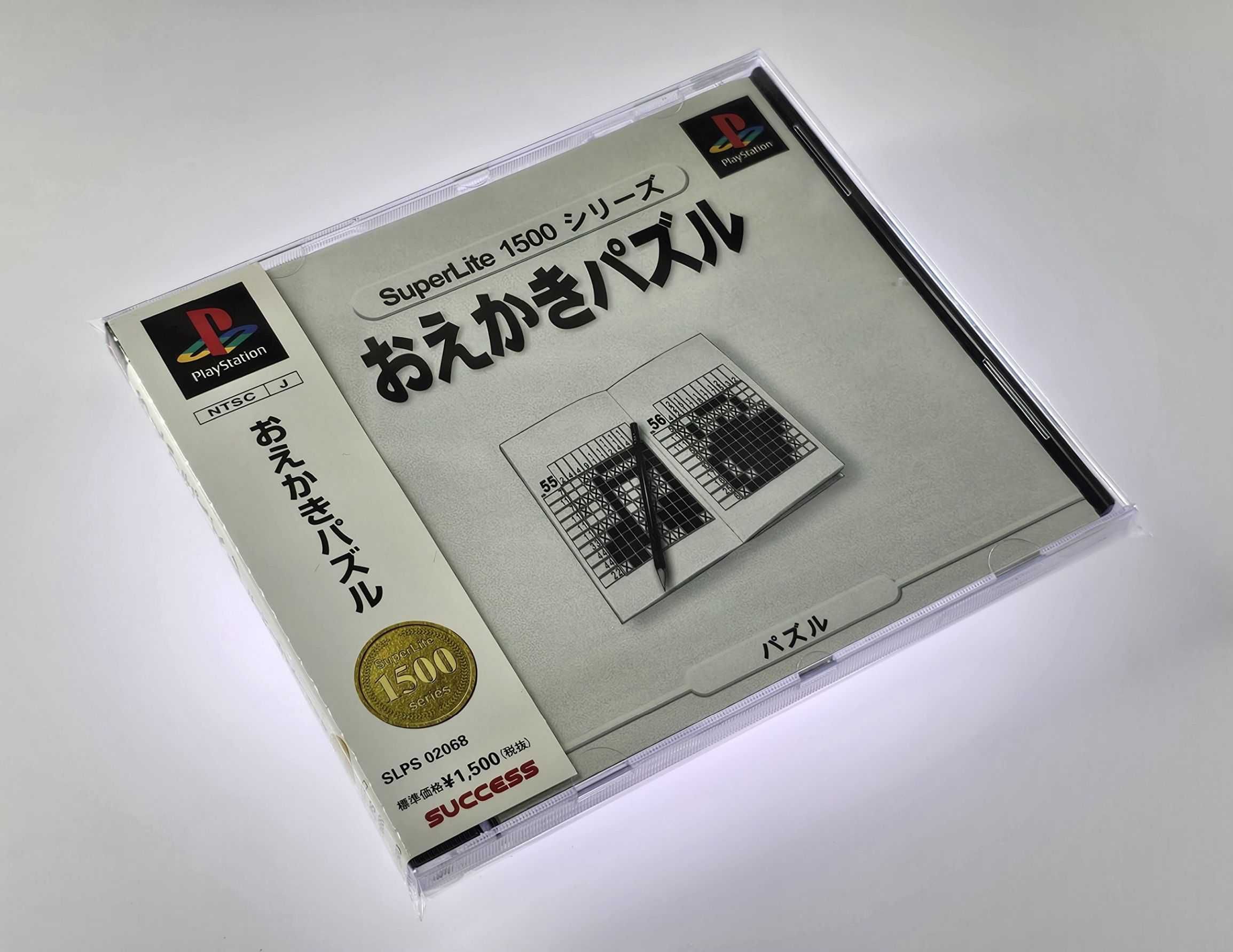 Superlite 1500 Series - Oekaki Puzzle Vol.1