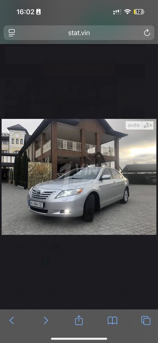 Жива Toyota Camry 40 2.4