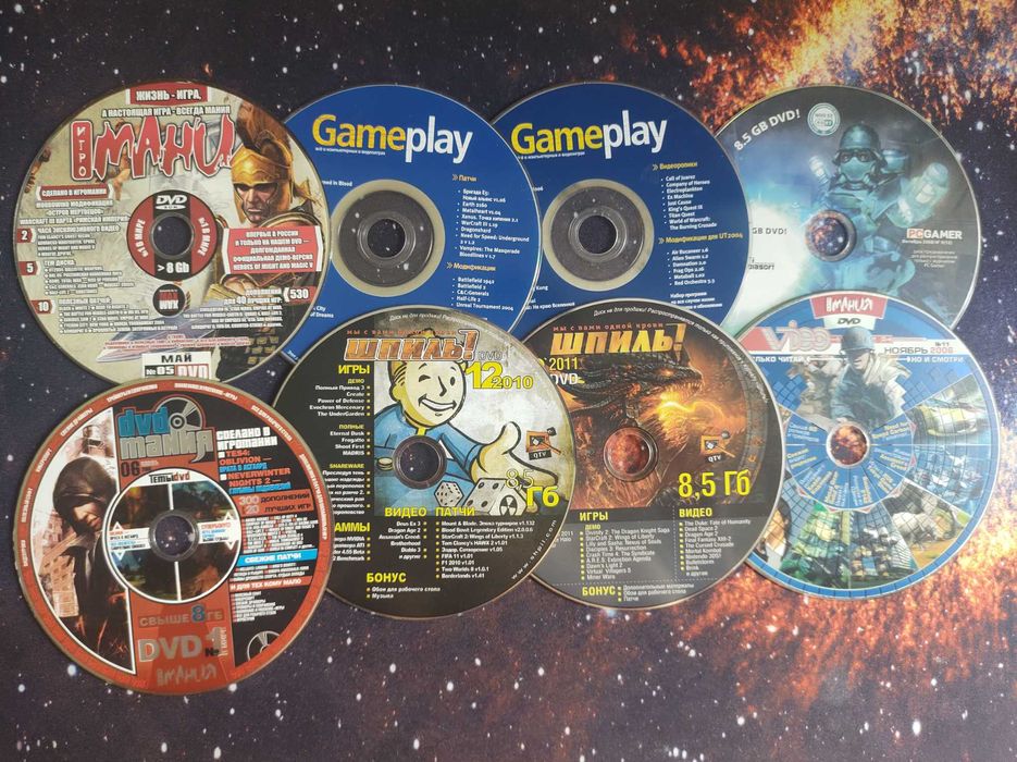 Шпиль!, Gameplay!, Игромания+(видео мания), PC, Диски, DVD.