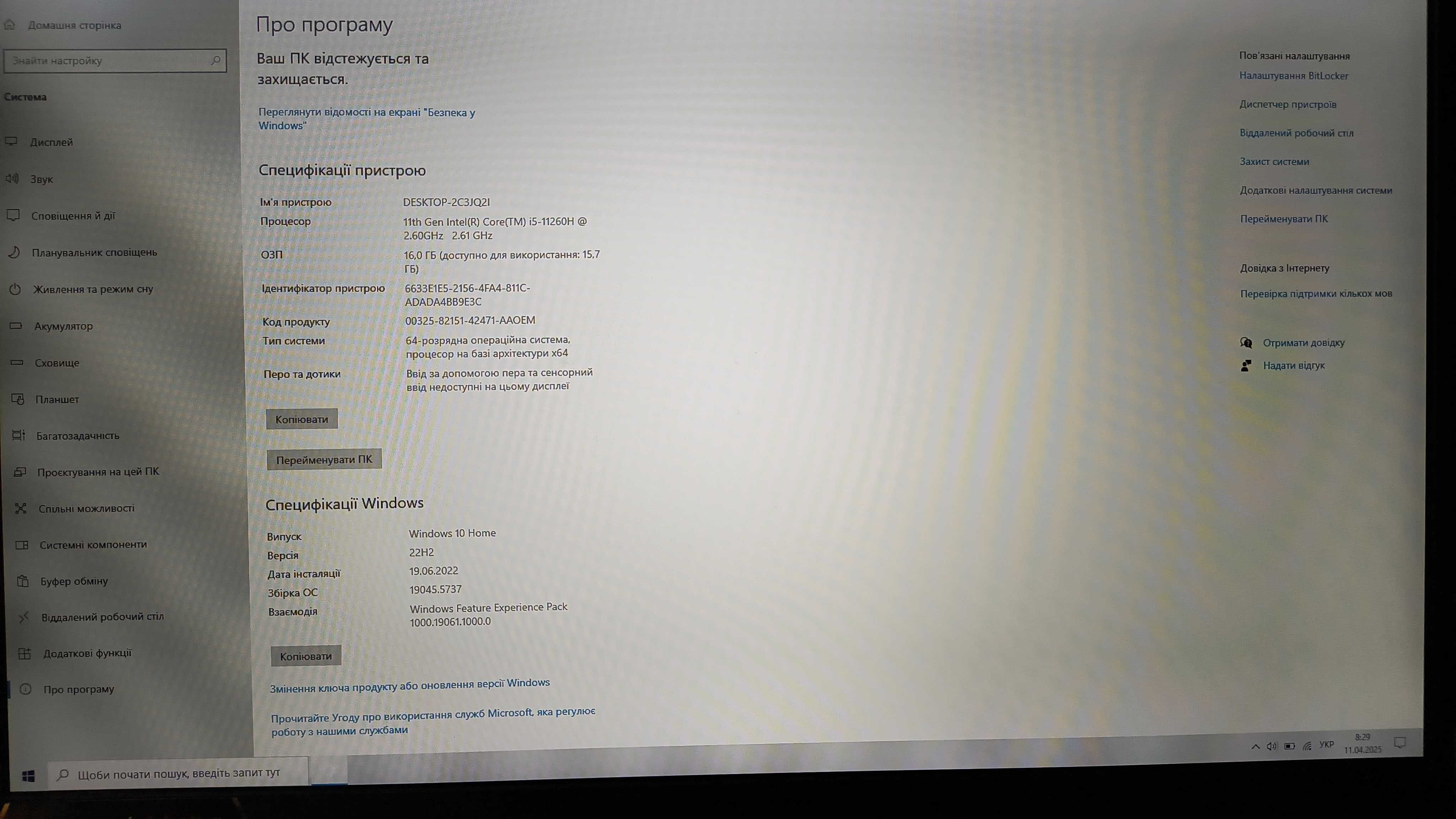 Ноутбук ASUS TUF Gaming F17 FX706HE (FX706HE-211.TM17) Eclipse Gray