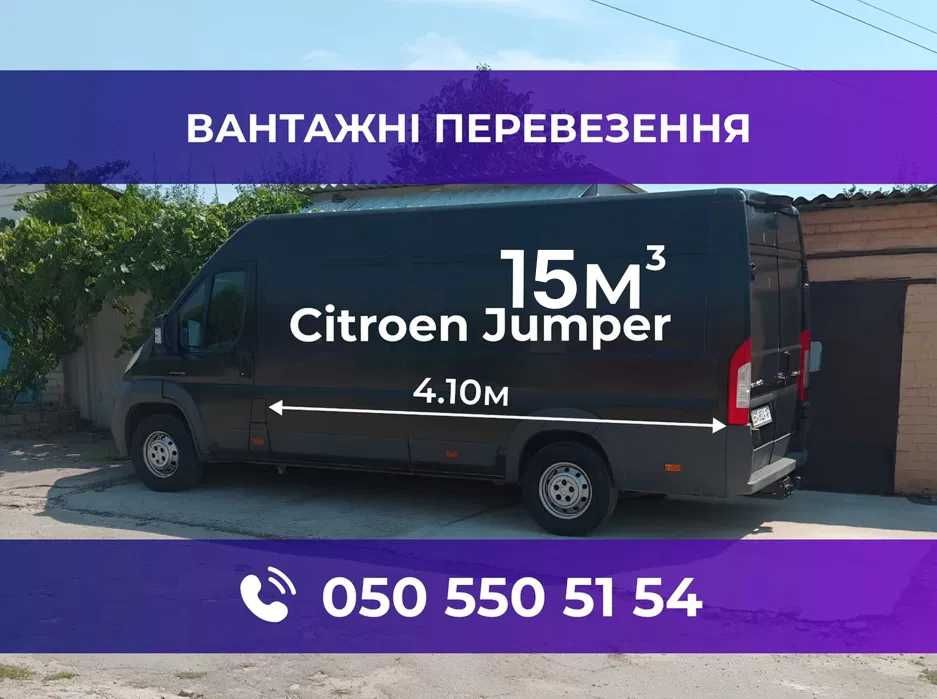 Грузоперевозки по Херсону ⦿ Вантажні перевезення з Херсону по Україні