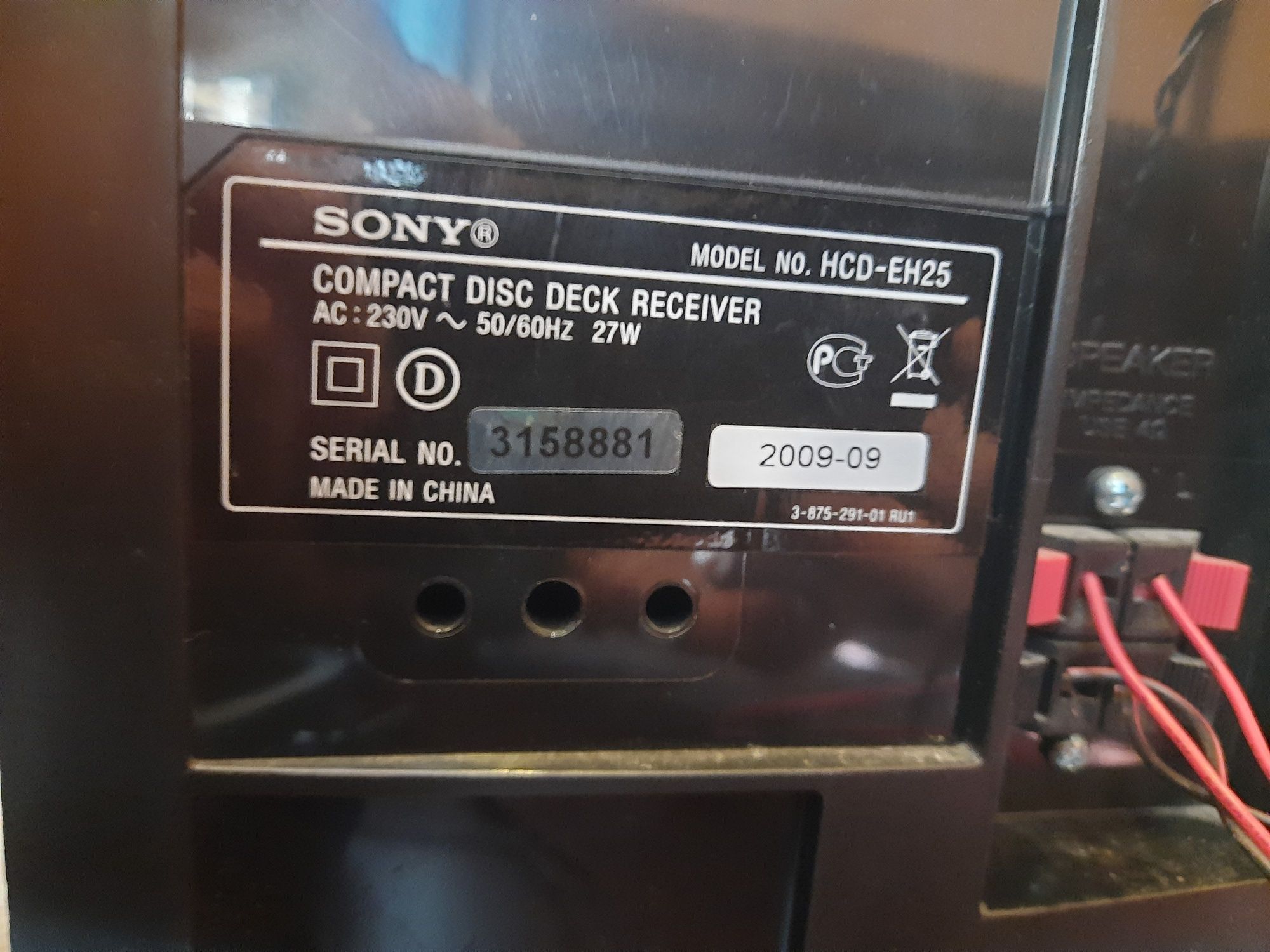 Музичний центр Sony