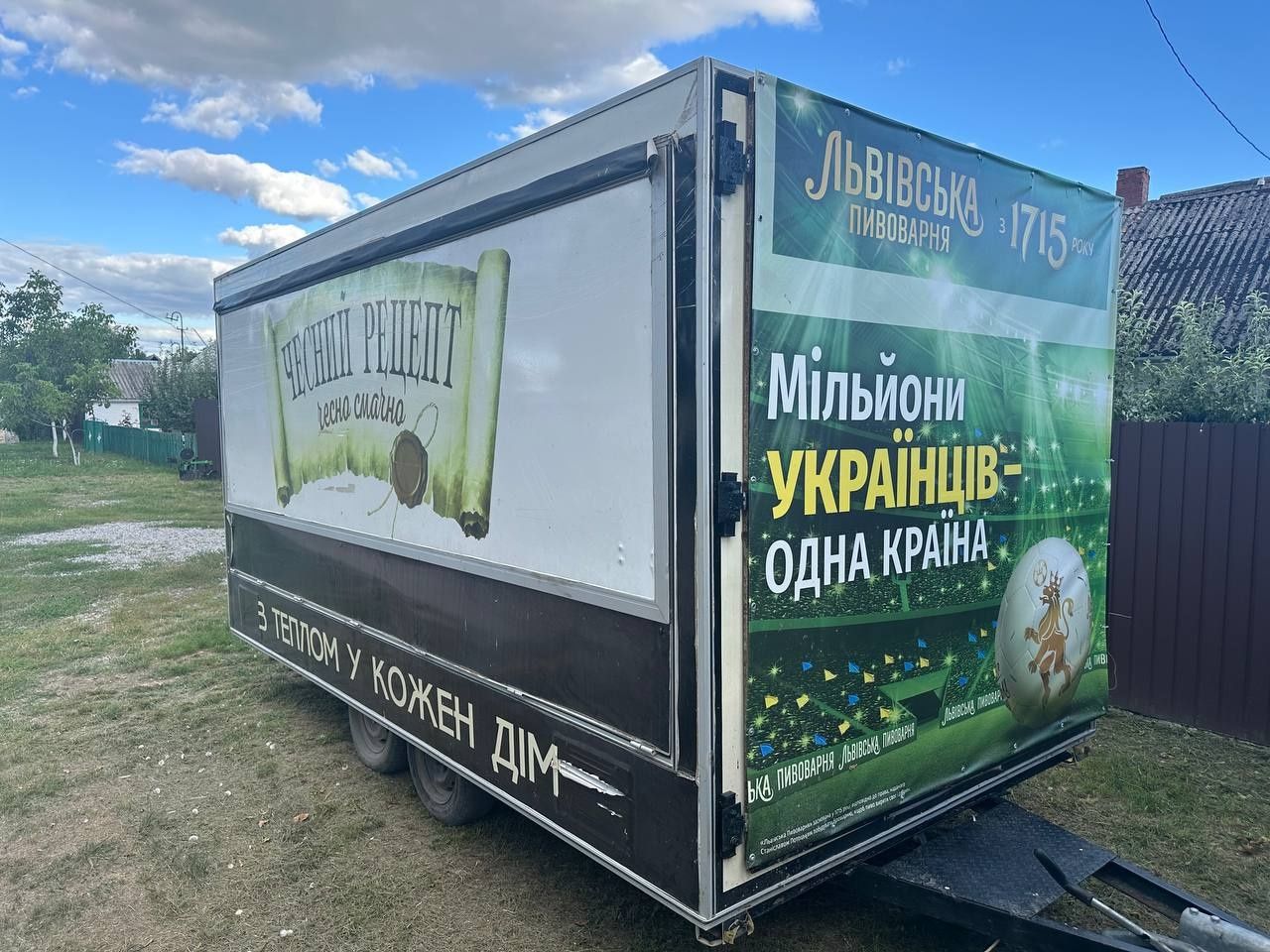 Торговий причіп фудтрак