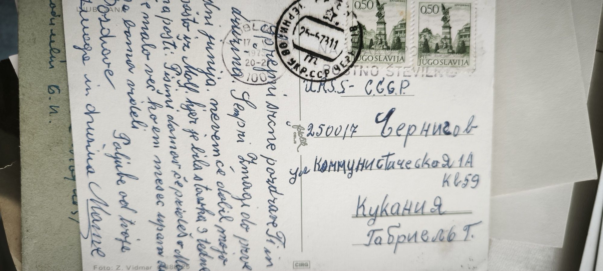 Открытки тематические
