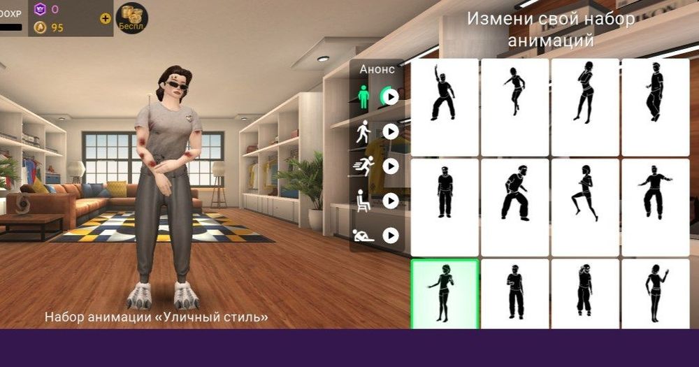 Аккаунт в Avakin life